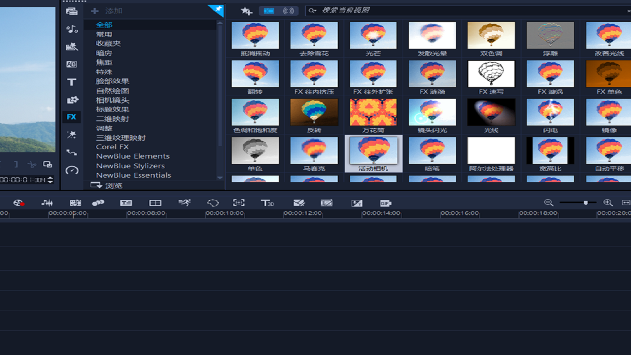 图片[3]-会声会影2023 26.0.0.136-外行下载站