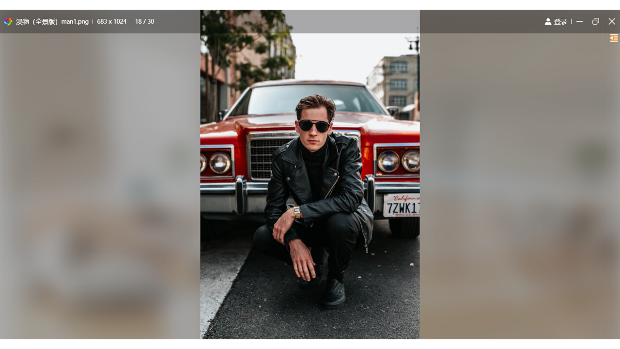 图片[2]-浸物（全景版） 0.2.4.20250410.3-外行下载站