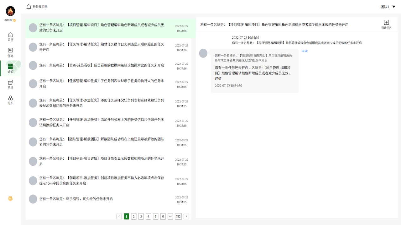 图片[3]-快干活 1.6-外行下载站
