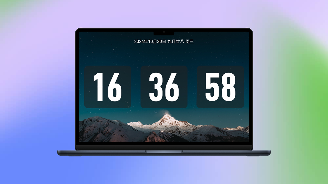 图片[4]-FliTik翻页时钟 1.1.25.36-外行下载站