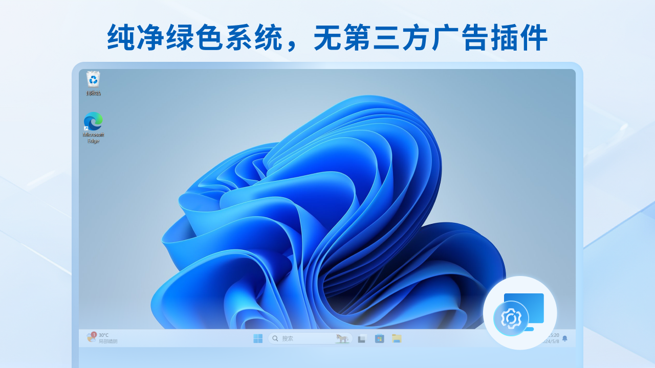 图片[3]-系统重装大师 – 一键装机 3.4.5.0-外行下载站