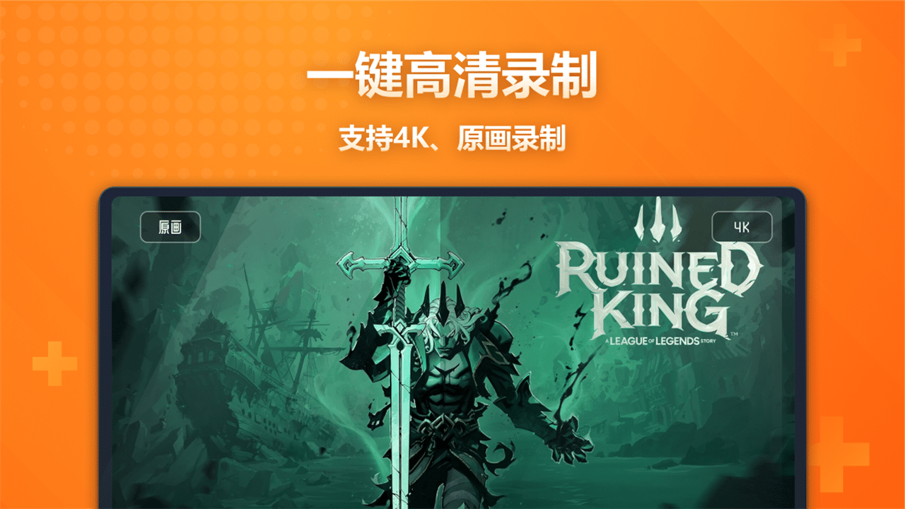 图片[3]-闪电录屏-全场景录制 3.0.2.6-外行下载站