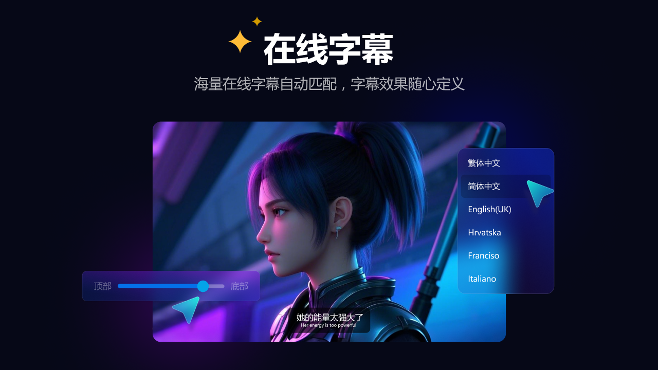 图片[3]-迅雷影音 7.0.4.100-外行下载站