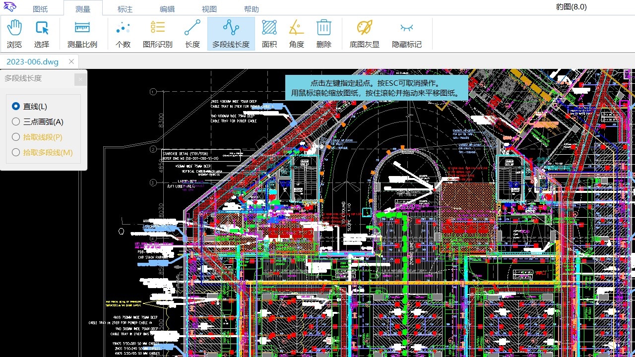 图片[3]-豹图CAD  8.0-外行下载站