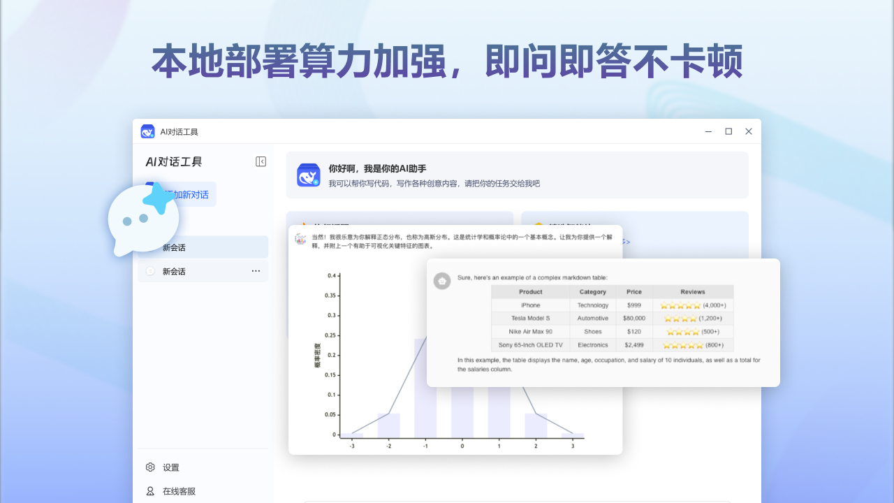 图片[3]-DS一键安装工具-R1电脑版 3.6.0.2-外行下载站