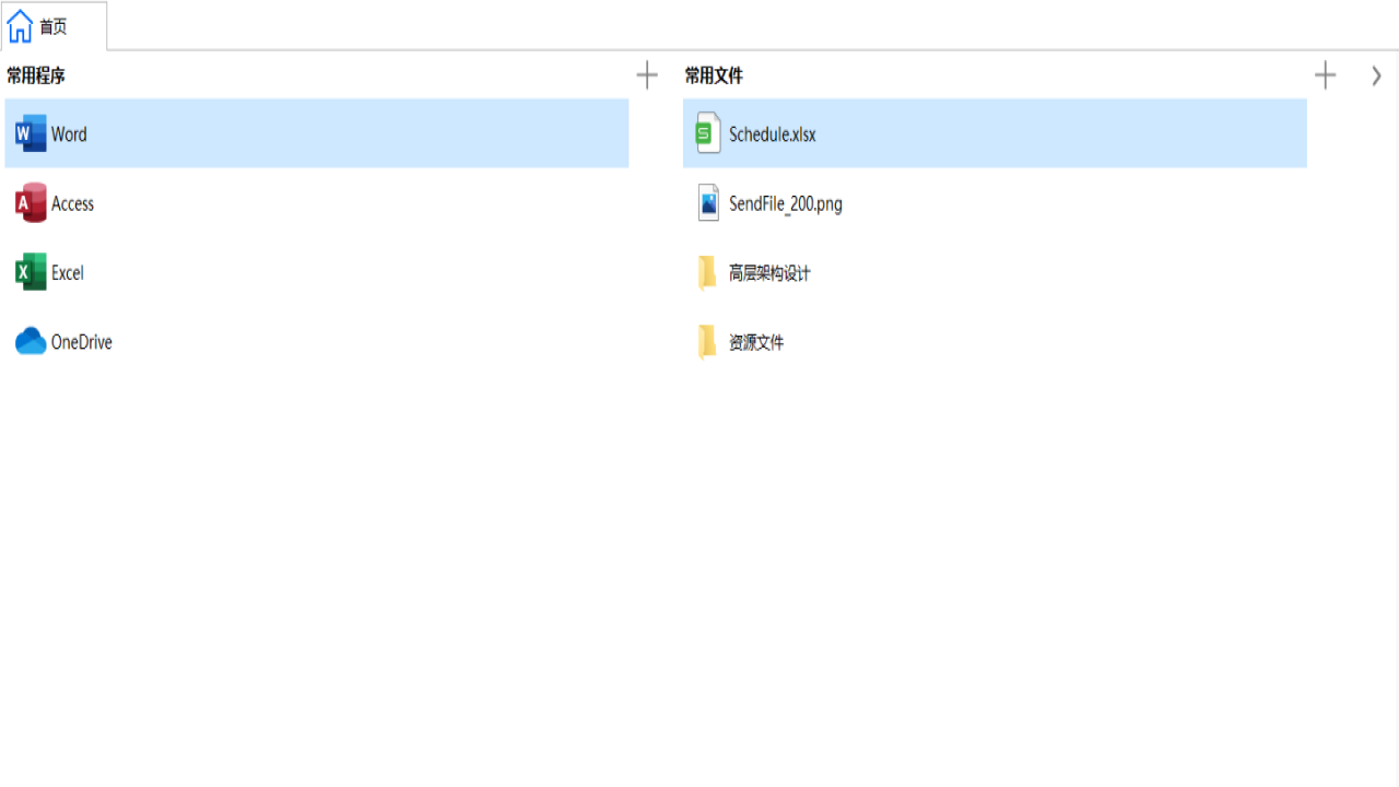 图片[3]-Topomel Box 3.0-外行下载站
