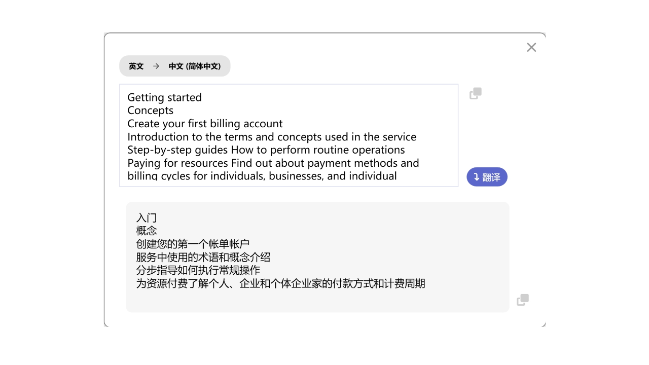 图片[4]-爱译客(Gaminik) 2.17.9182.36391-外行下载站