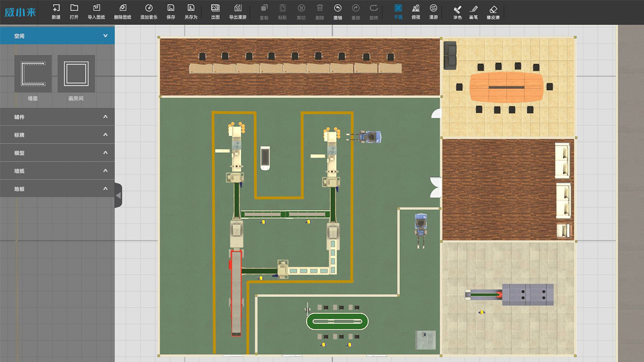 图片[2]-点选式三维设计软件威小来 2.0-外行下载站