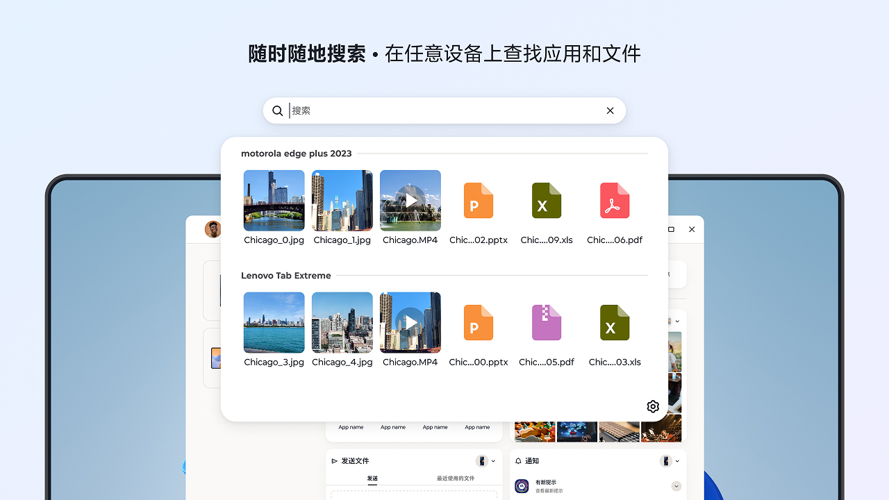 图片[2]-超级互联 9.0.0.011.001-外行下载站