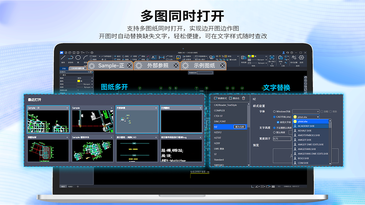 图片[2]-鸿鹄CAD 2.1.4.317-外行下载站