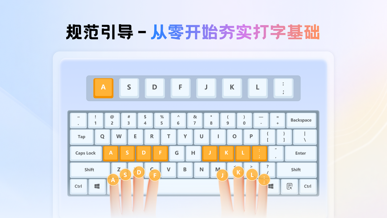 图片[5]-金舟打字通 2.0.1.0-外行下载站