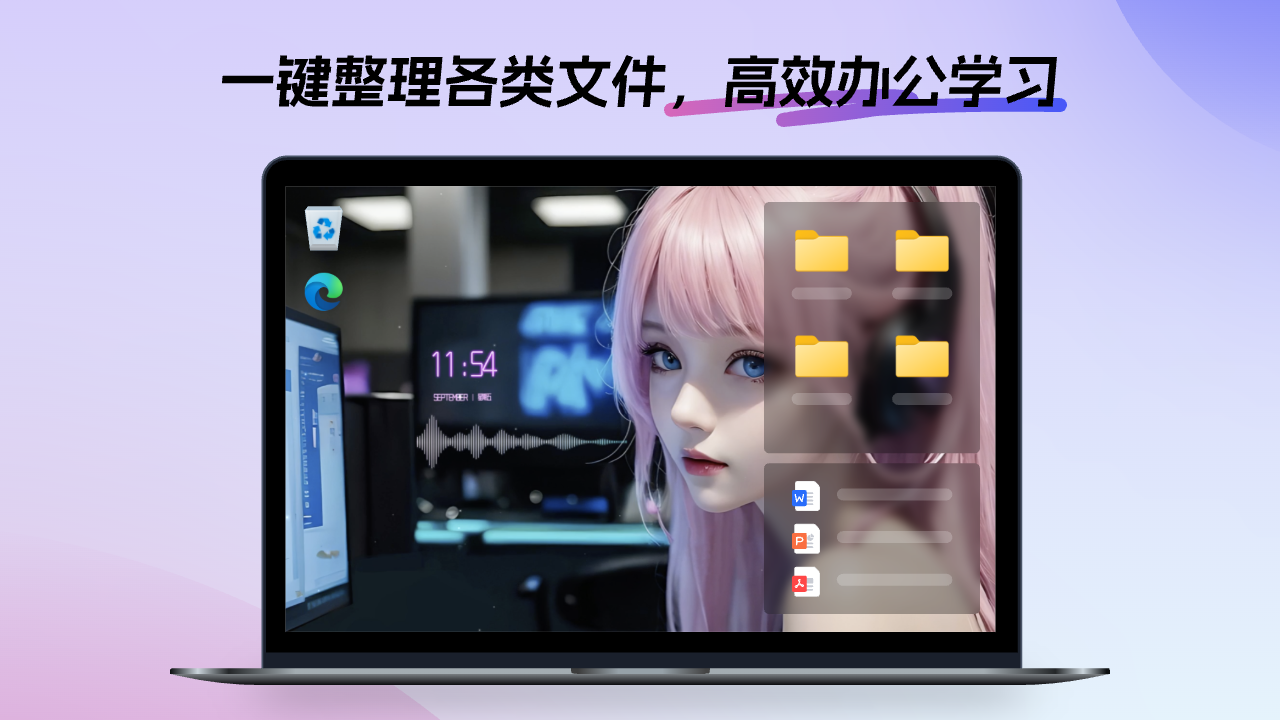 图片[3]-精灵壁纸-动态壁纸·桌面整理 1.0.32-外行下载站