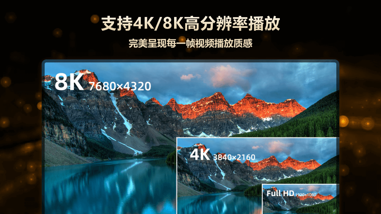 图片[4]-完美播放器·迅读 3.1.0.2-外行下载站