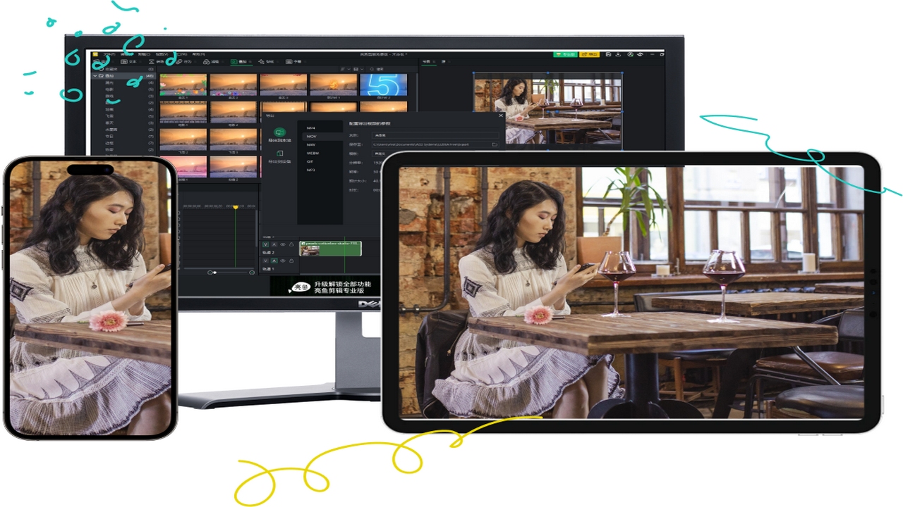 图片[3]-亮鱼剪辑免费版 7.1.3.285-外行下载站