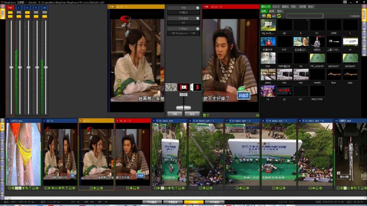 图片[2]-DingCaster导播直播软件 7.3.0.0-外行下载站