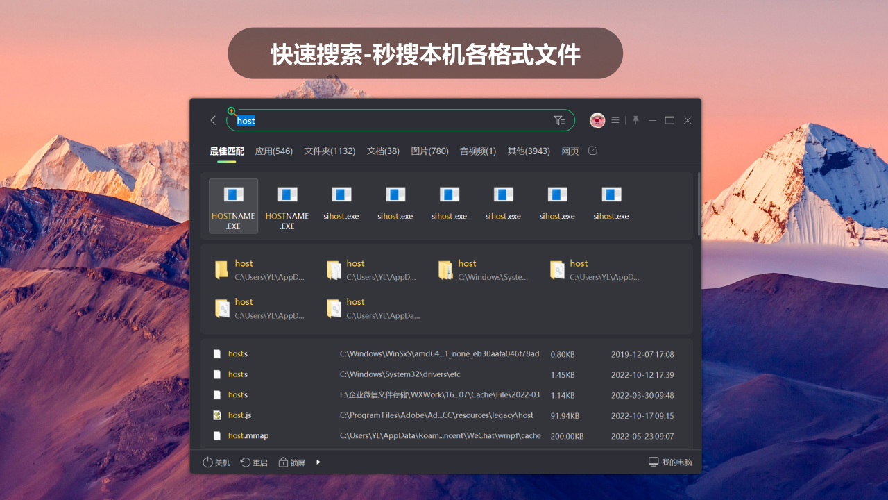 图片[2]-Every文件搜索 4.0.7.24-外行下载站