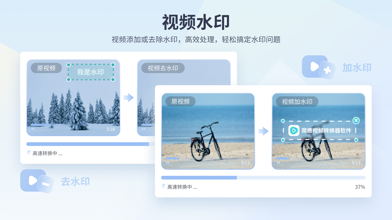 图片[2]-简鹿视频格式转换器 1.0.3.0-外行下载站