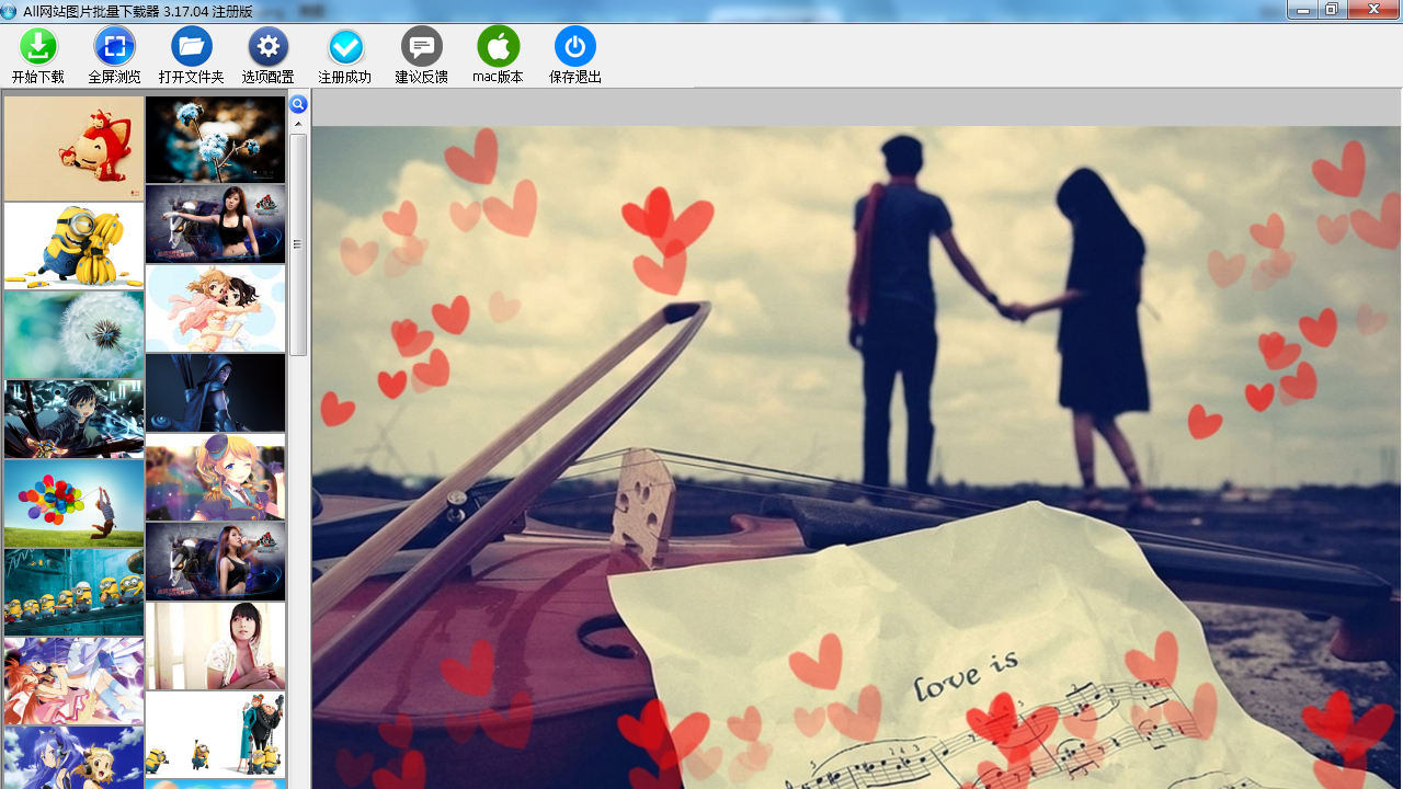 ALL网站图片批量下载器 3.23.3.0-外行下载站