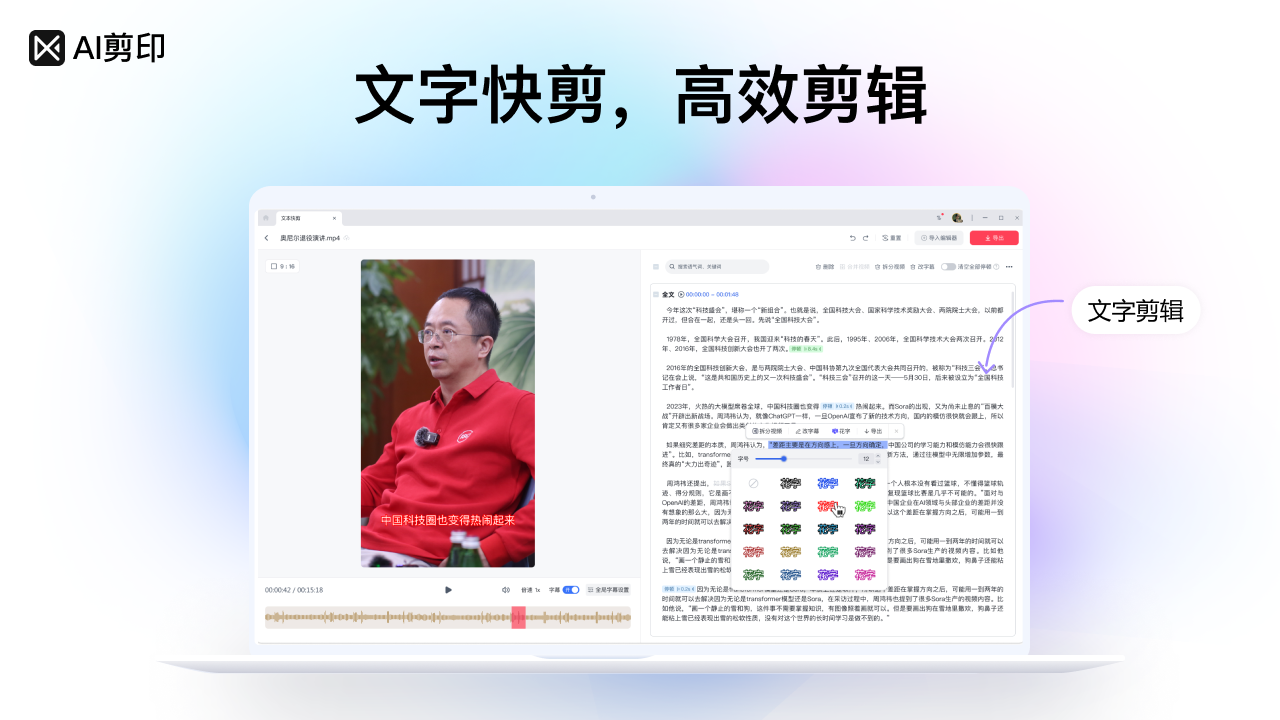 图片[4]-AI剪印 1.3.1.0-外行下载站