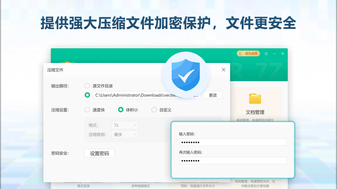 图片[3]-Winz解压缩 3.0.9.9-外行下载站