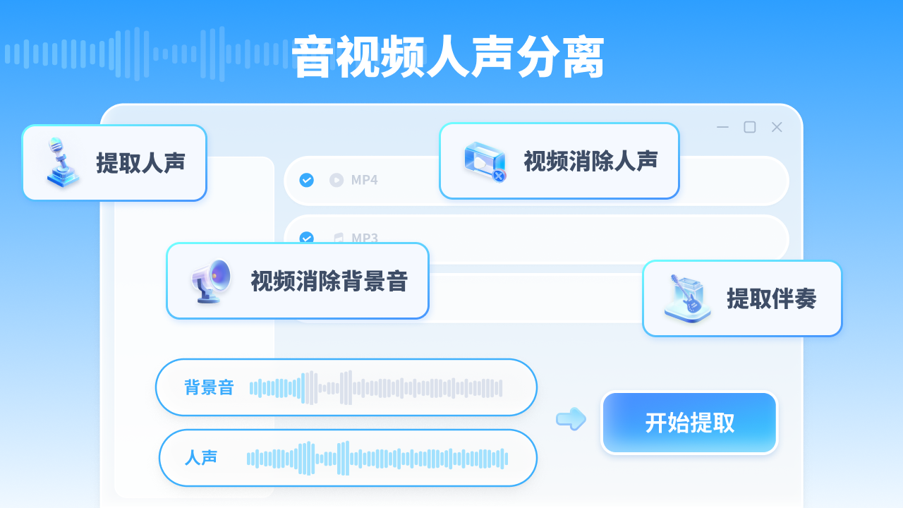 图片[2]-简鹿人声分离 1.0.7.0-外行下载站