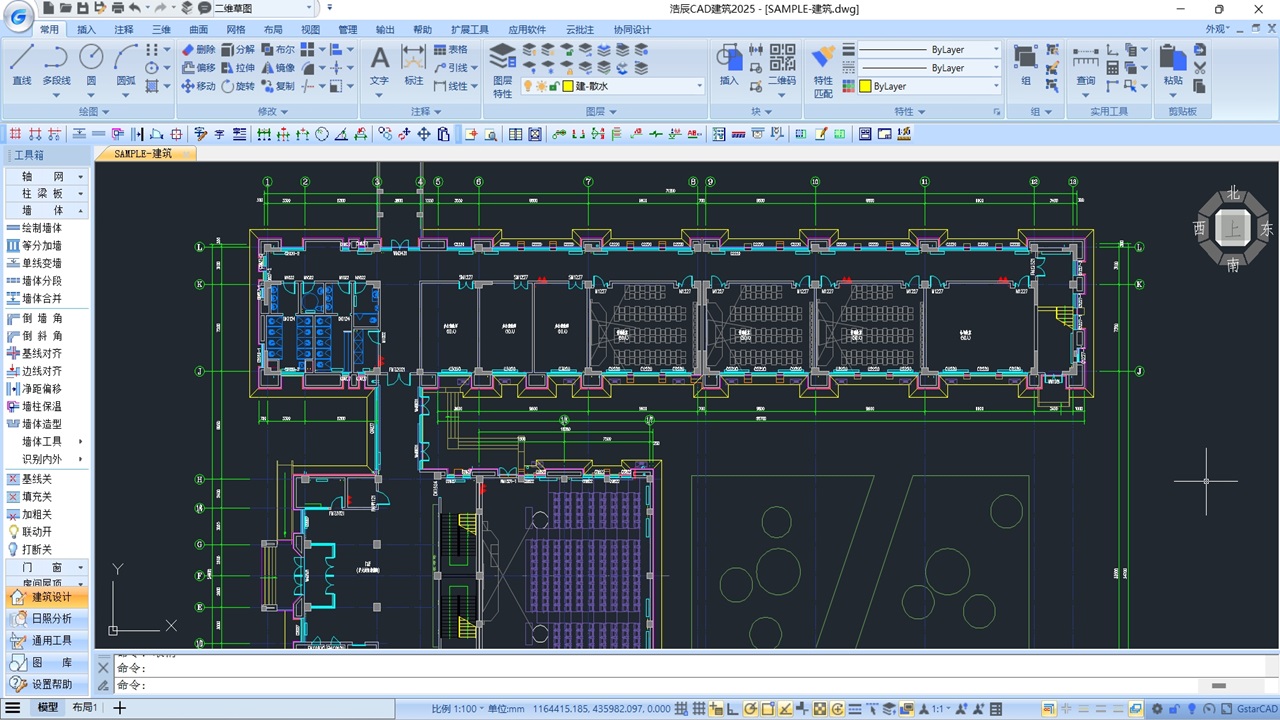 图片[5]-浩辰CAD建筑 2025 2025-外行下载站