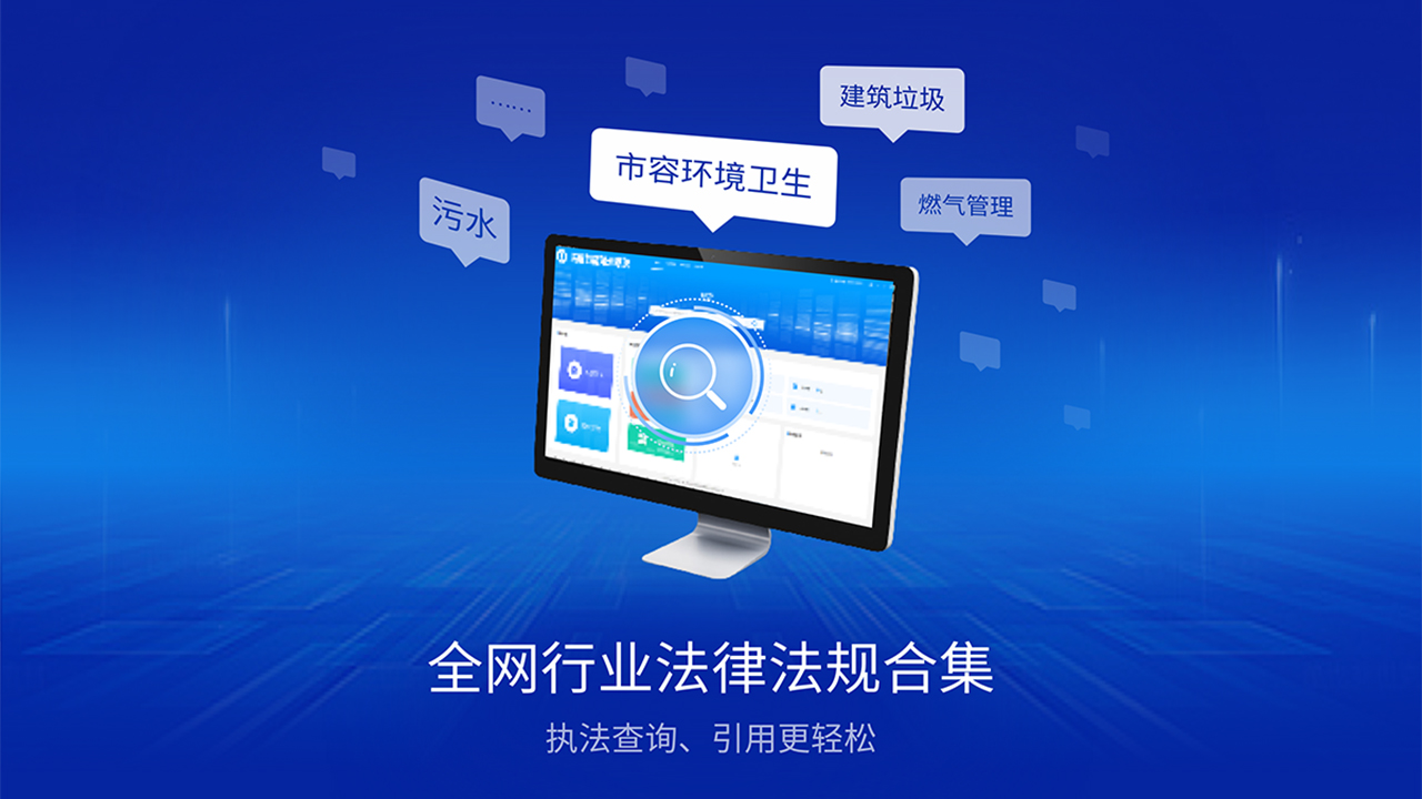 图片[3]-法度智慧城管笔录系统 0.97.0-外行下载站