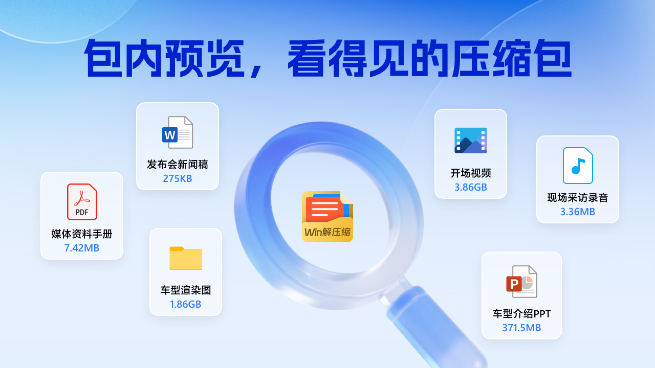 图片[4]-Win解压缩·极致压缩释放空间 9026.02.25.0546-外行下载站