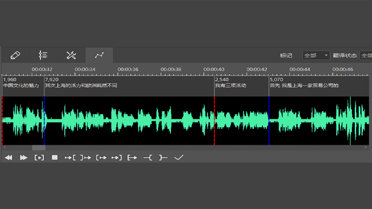 图片[3]-人人译视界 3.1.4-外行下载站