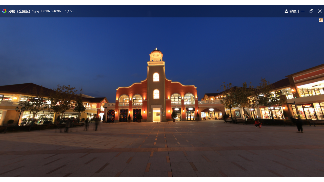 图片[3]-浸物（全景版） 0.2.4.20250410.3-外行下载站