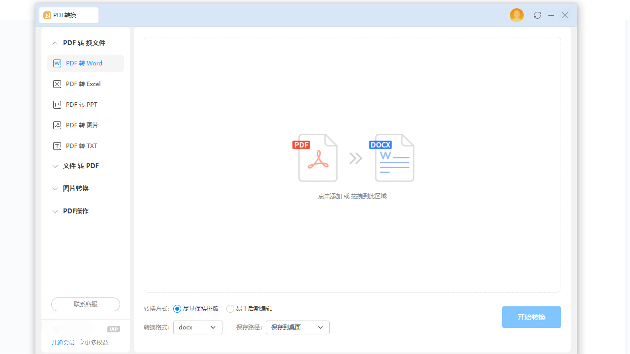 图片[4]-方析工具 1.0.2.13-外行下载站