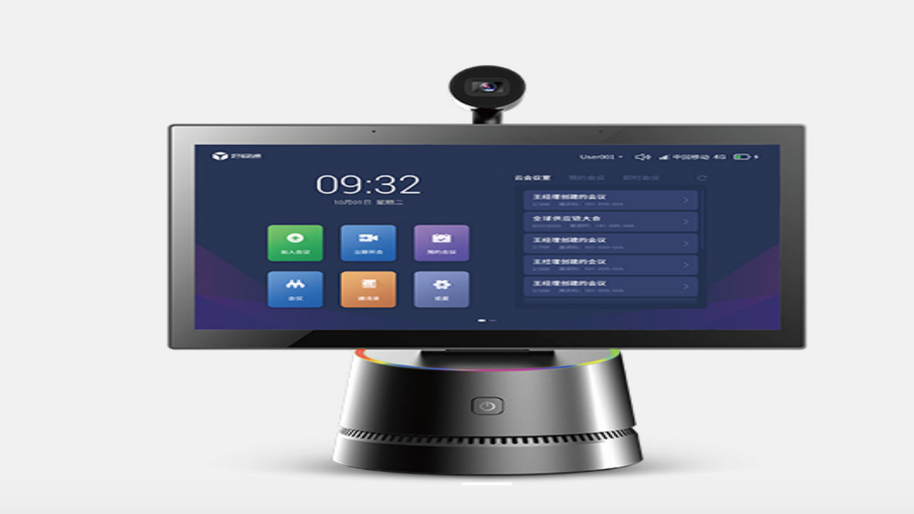 图片[2]-好视通云视频会议 3.42.2.1-外行下载站