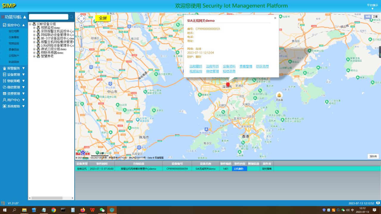 图片[4]-SecurityDNA-外行下载站