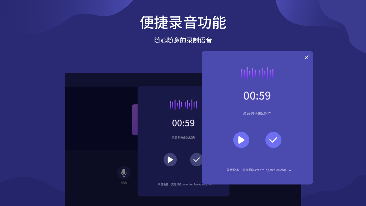图片[2]-AI变声器（标准版） 2.2.3.0-外行下载站