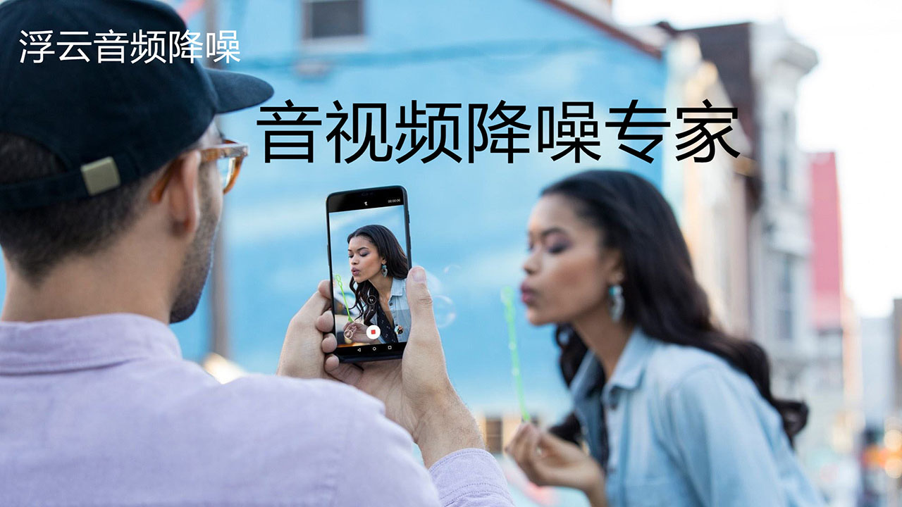 图片[5]-浮云音频降噪 1.4.6-外行下载站
