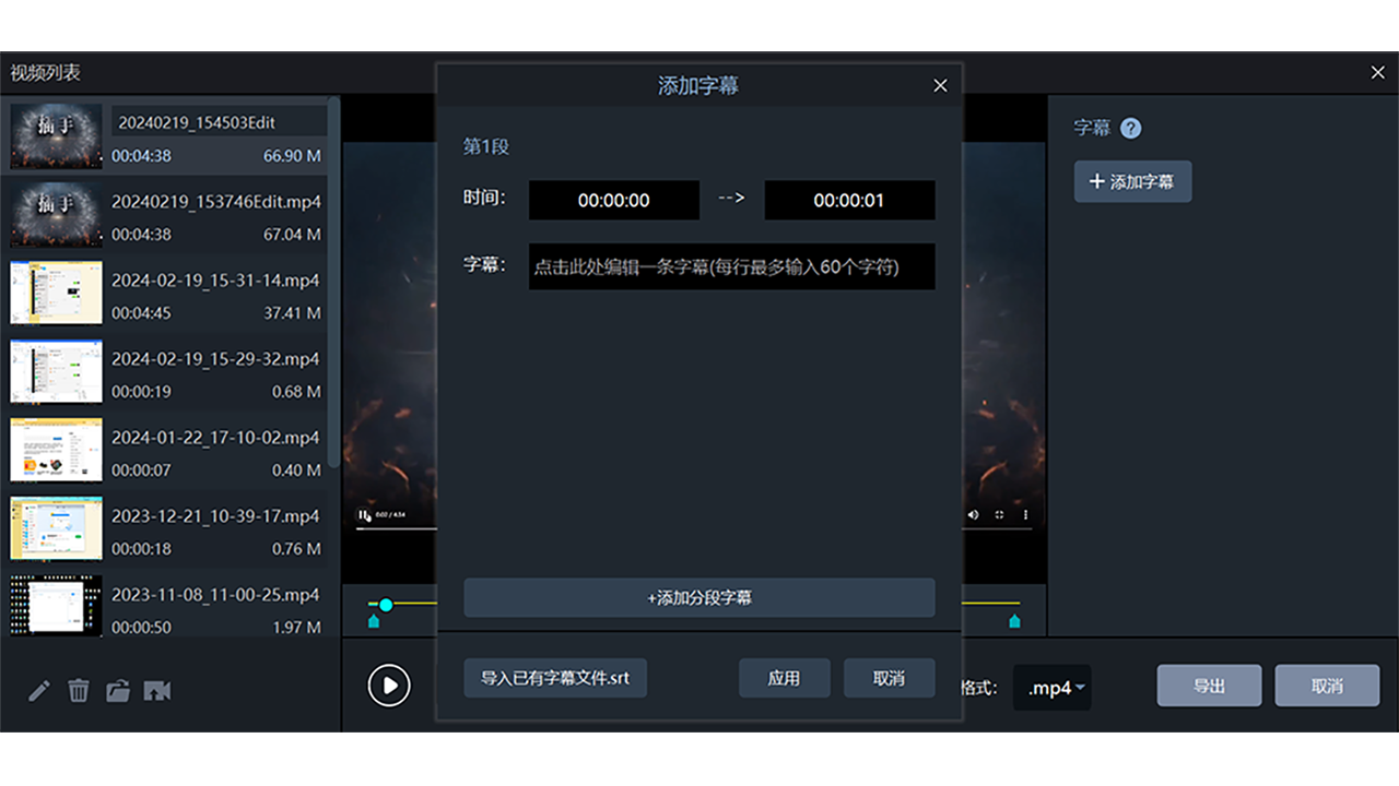 图片[5]-录大咖·录屏软件 5.1.8.0-外行下载站