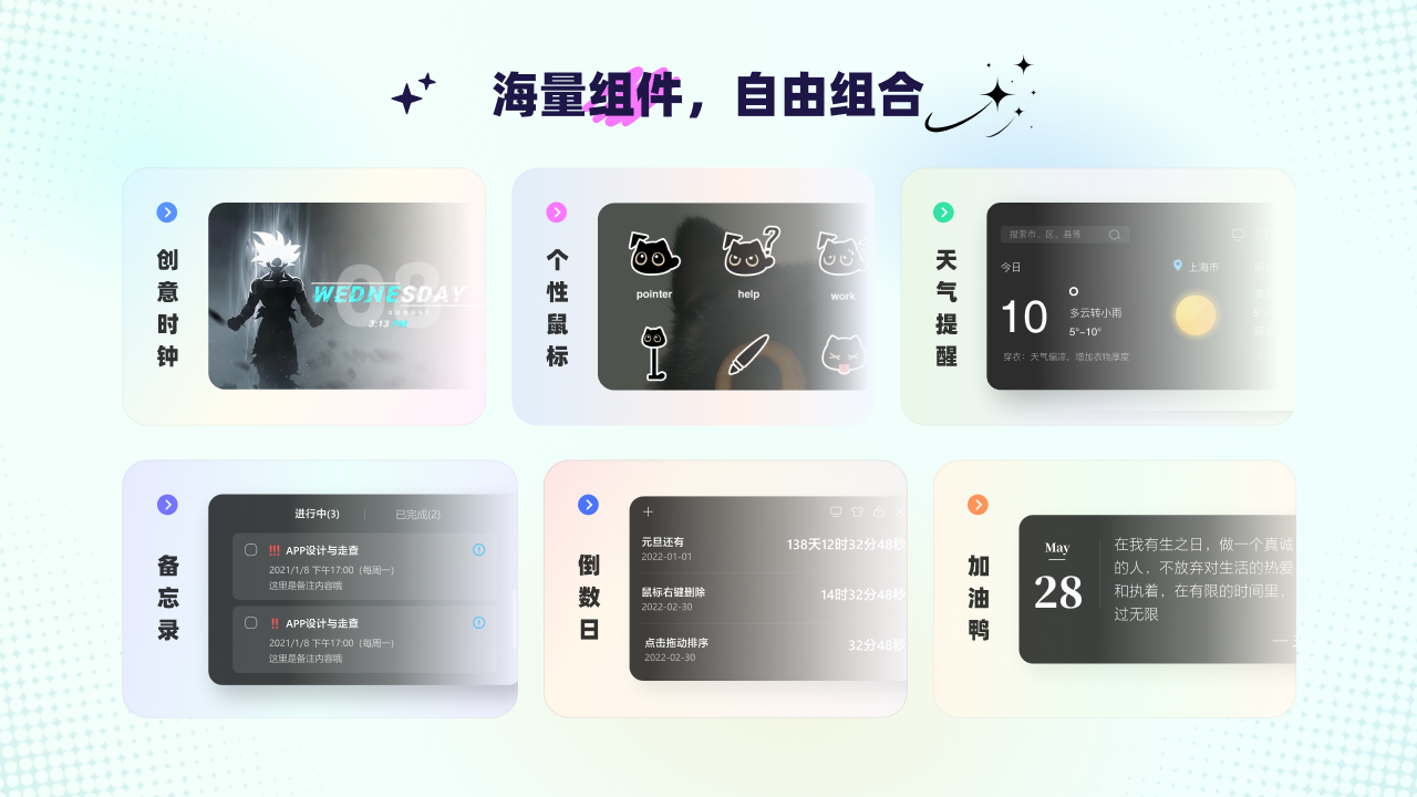 图片[5]-飞火动态壁纸桌面 2.5.7.0-外行下载站