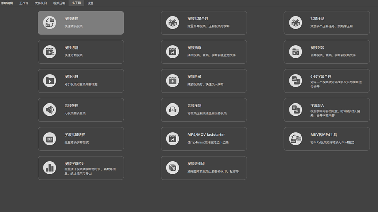 图片[2]-人人译视界 3.1.4-外行下载站