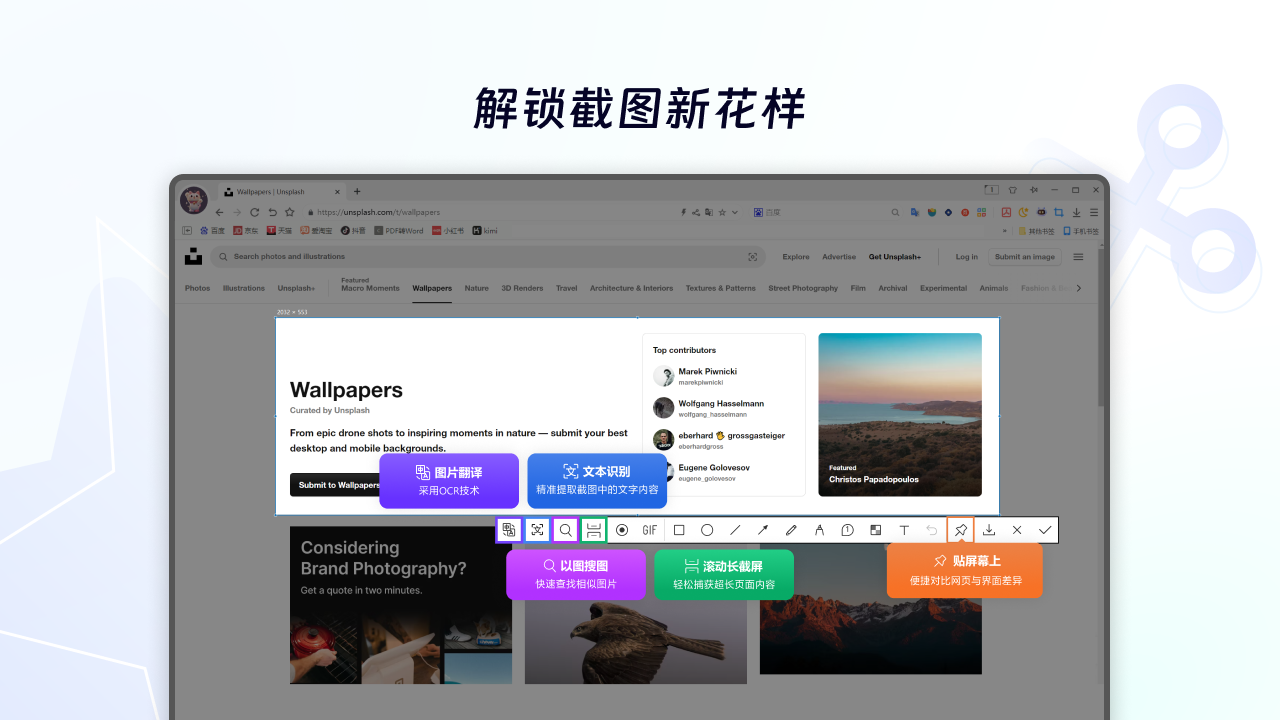 图片[5]-小智双核浏览器 7.0.2.14-外行下载站