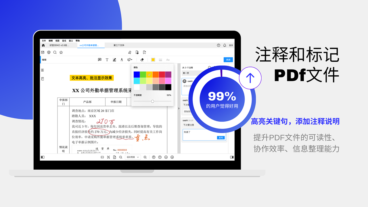 图片[3]-手签 1.1.0-外行下载站