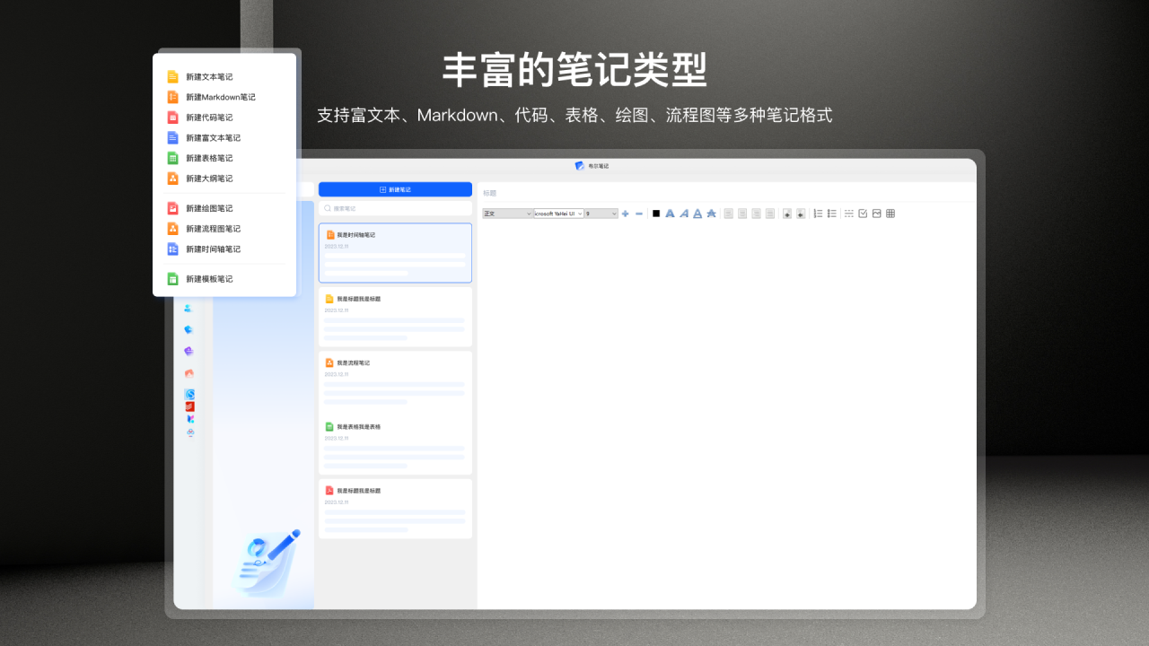 图片[3]-布尔智汇 3.6.2-外行下载站