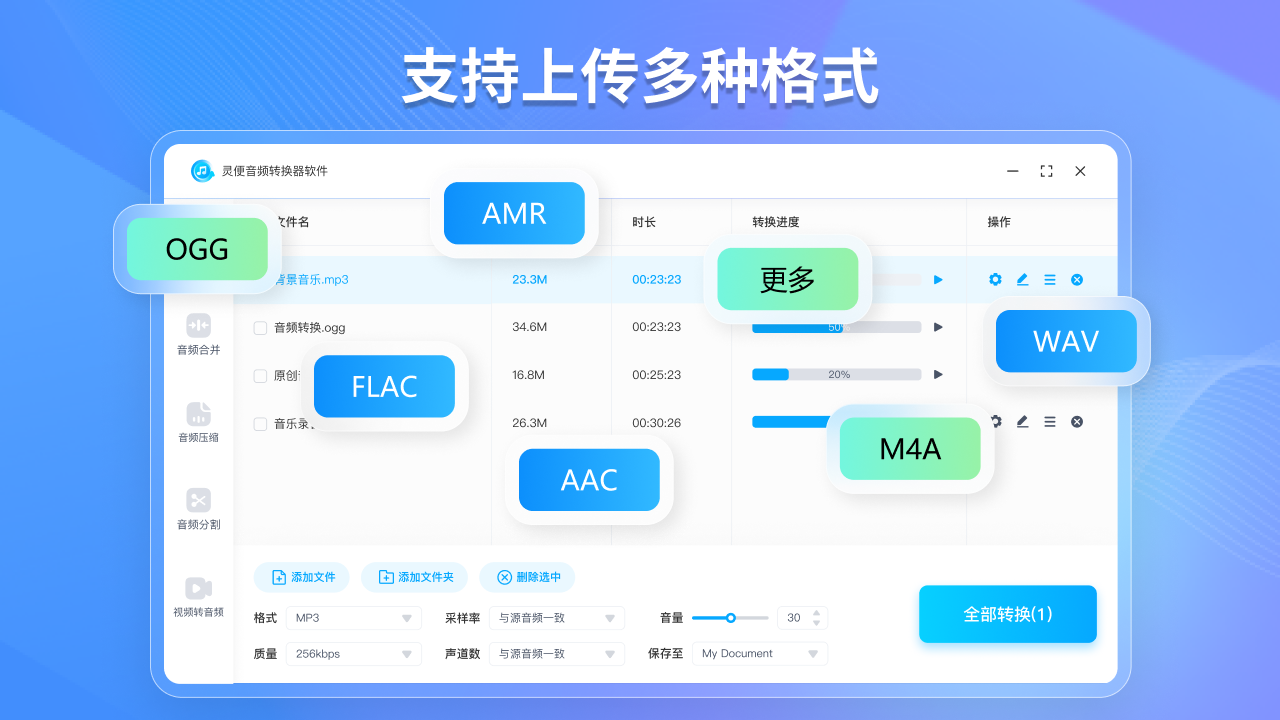 图片[3]-简鹿音频格式转换器 1.4.5.0-外行下载站