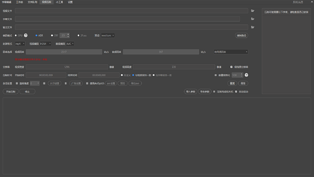 图片[5]-人人译视界 3.1.4-外行下载站