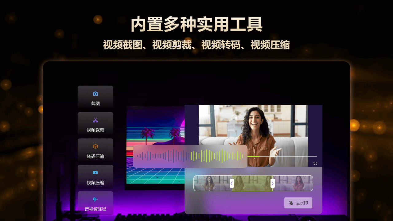 图片[5]-完美播放器·迅读 3.1.0.2-外行下载站