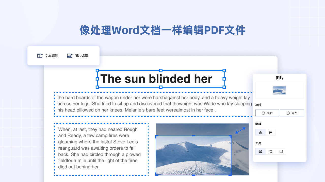 图片[2]-PDF Reader Pro 2.6.3.0-外行下载站
