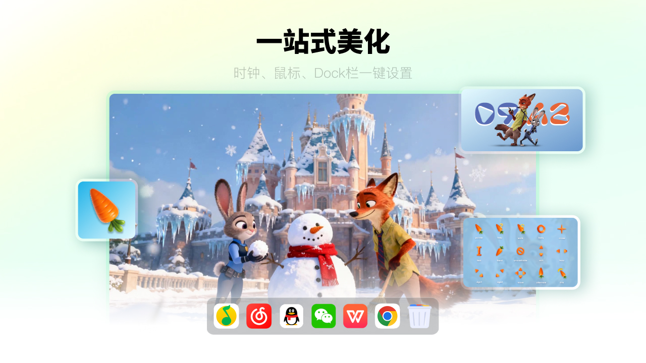 图片[4]-飞火动态壁纸桌面 2.5.7.2-外行下载站