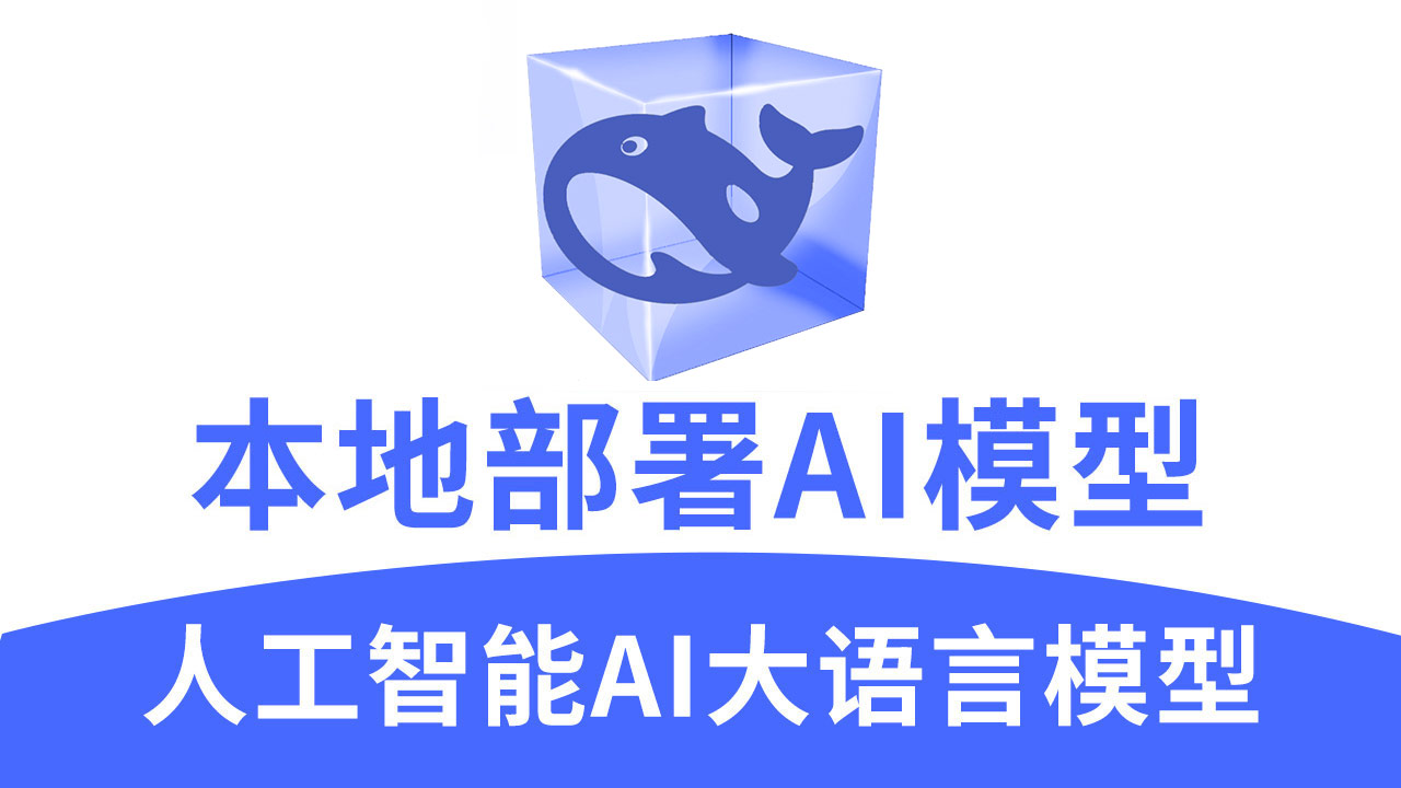 图片[3]-DS一键部署助手-电脑版 1.0.6.0-外行下载站