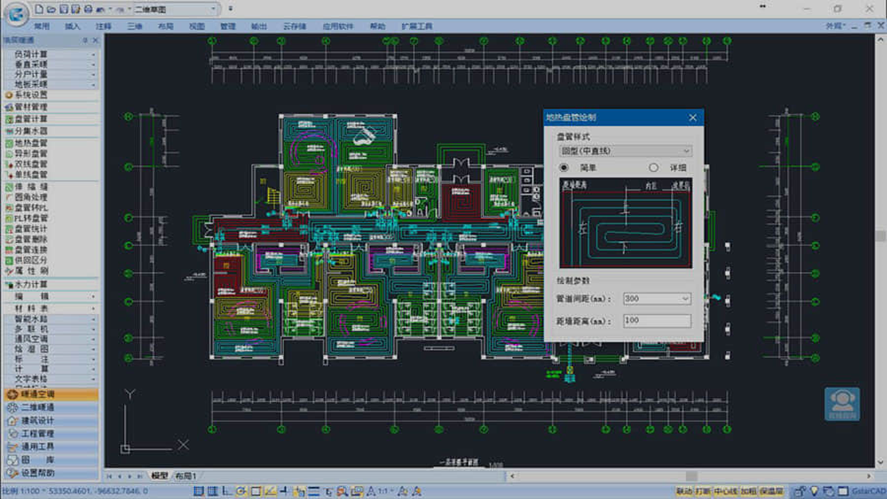 图片[4]-浩辰CAD暖通 2025 2025-外行下载站