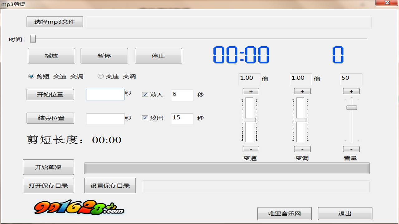 图片[2]-交谊舞曲播放器 3.6.0.0-外行下载站