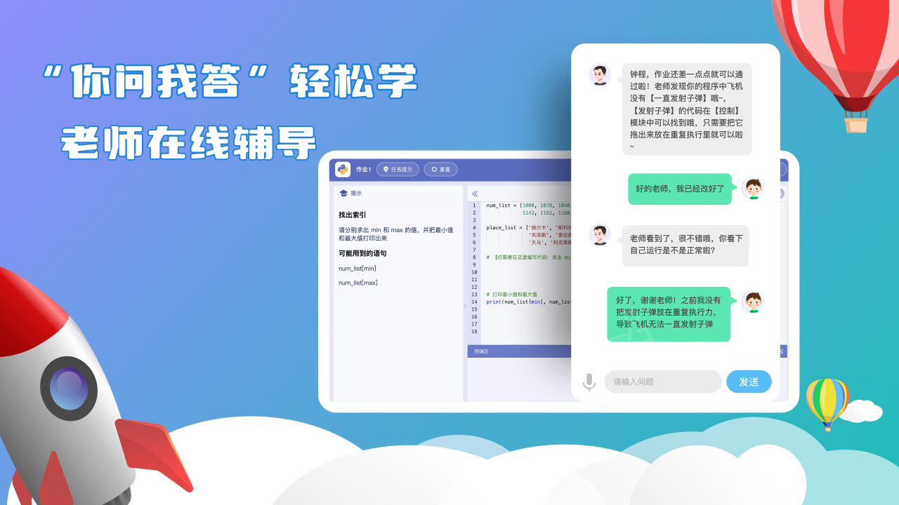图片[3]-西瓜创客Python 1.2.125-外行下载站